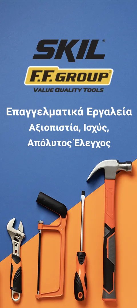 ergaleia-banner copy
